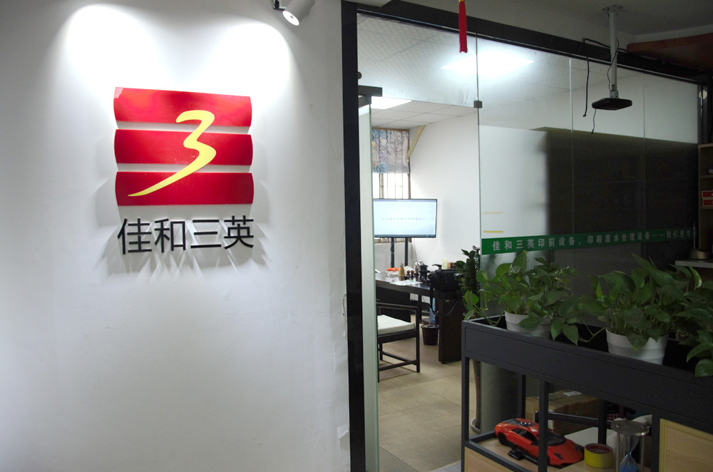 LUTUBE视频在线观看客户应用现场视频