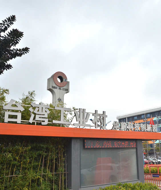 深圳市LUTUBE视频在线观看精密机械有限公司 